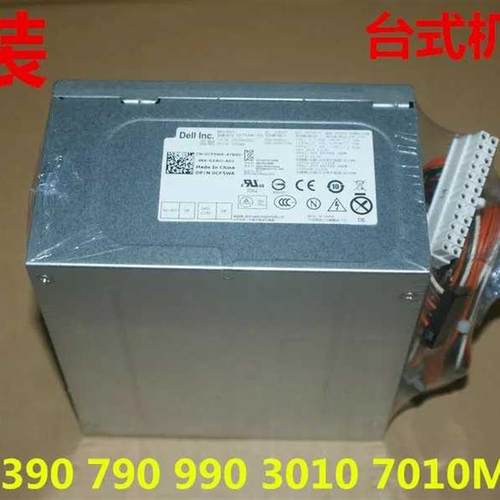 全新戴尔 390MT 790MT 3010MT 7010MT电源 HU275AM-00 AC275AM-00