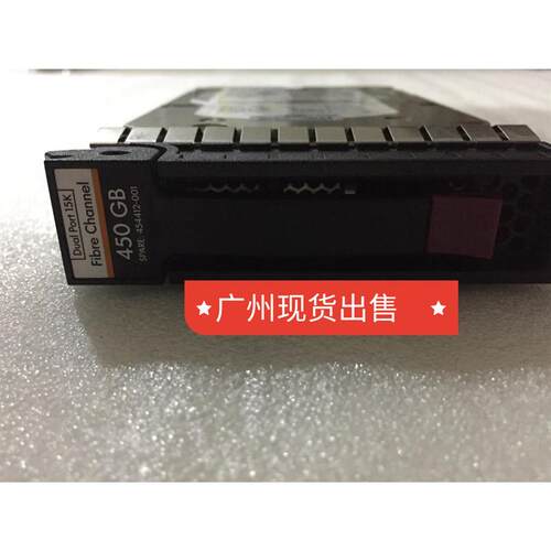 HP/惠普 454412-001 存储硬盘 AG803A 450G FC 15K EVA4400