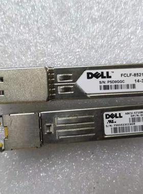 DELL戴尔 千兆光转电口模块 FCLF-8521-3-DL ABCU-5710RZ