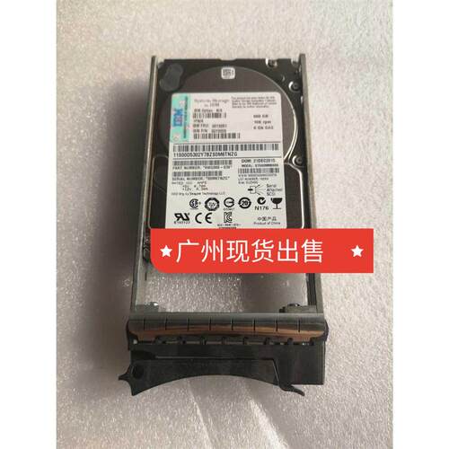IBM 00Y8861 90Y9001 600GB SAS 2.510K DS3524 拆机服务器硬盘