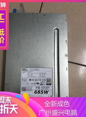 95新DELL T5810 T7810 685W工作站电源 D685EF-01 F685EF-0 CYP9P