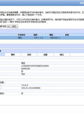 IBM V3700  00AR108  000RY382 00AR005 00AR004 00AR104 03JK746