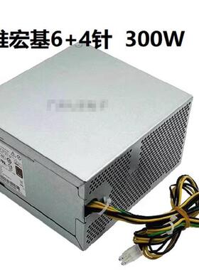 ACER宏基电源PA-2301-3 PA-4501-1AC D17-300P2 M6660G 300W 500W