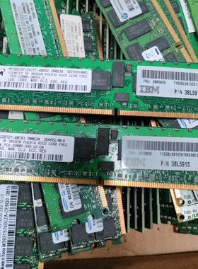 IBM 1GB 1RX4 PC2-3200R 内存38L5915 39M5809 39M5808 73P2870