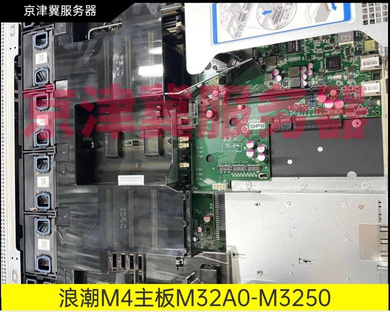 YZMB-00326-101/00689-1035180NF5280M4服务器M32A0主板M3250