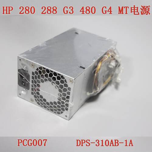 HP 280 288 G3 480 G4 MT 电源 PCG007 901772-004 DPS-310AB-1A