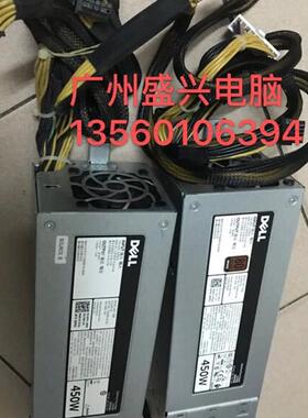 DELL T440 R540服务器 带线冷 电源 AC450E-S0 D450E-S 45FD1