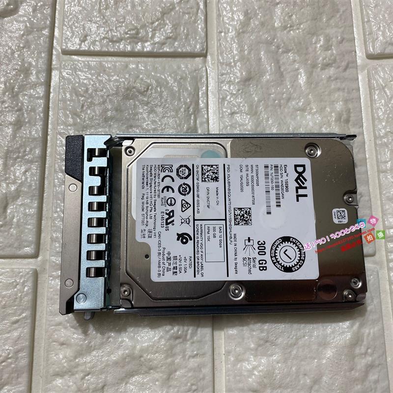 DELL 300G 15K 12GB 2.5寸 SAS 硬盘 NCT9F 7FJW4 可配架子现货