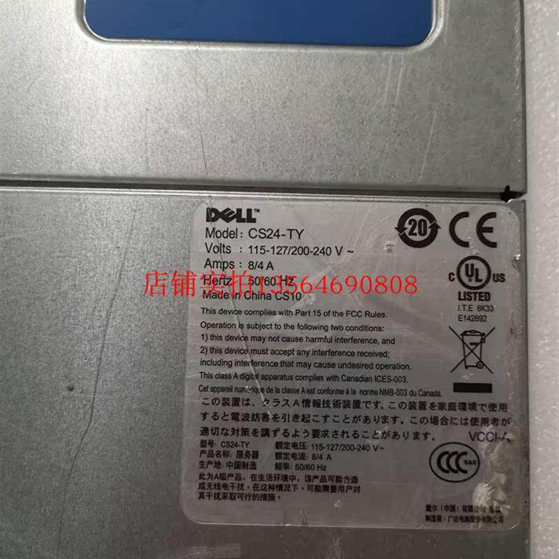 1U戴尔DELL C1100 16核CPU 32GB 600G15K 硬盘高配服务器CS24-TY