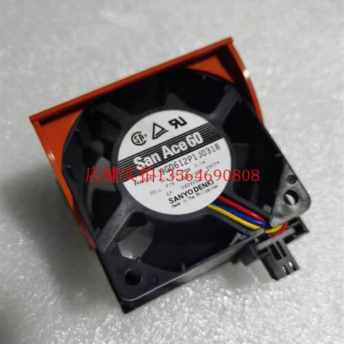 DELL PE2950 服务器 机箱散热风扇 PR272 DC471 PFC0612DE YW880