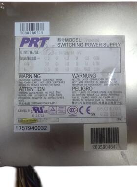 研华工控机电源 PRT PRM400 原装机器工控机电源 额定400W