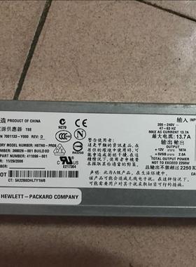 原装HP C7000 2250W刀片电源398026-001 411099-001 7001133-Y000