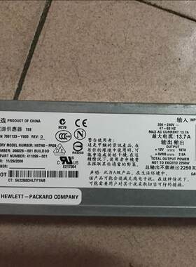 原装HP C7000 2250W刀片电源398026-001 411099-001 7001133-Y000