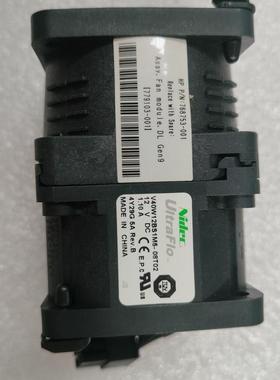 惠普DL160/120/180 G9 779104-001风扇768755-001 779103-001