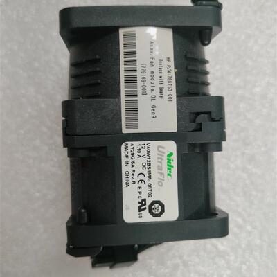 惠普DL160/120/180 G9 779104-001风扇768755-001 779103-001