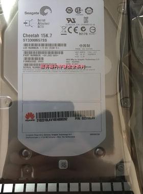 300G 15K 3.5寸 SAS 服务器硬盘 02310LAV ST3300657SS