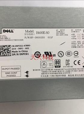 原装DELL PowerVault MD3220 电源 600W H600E-S0 NFCG1