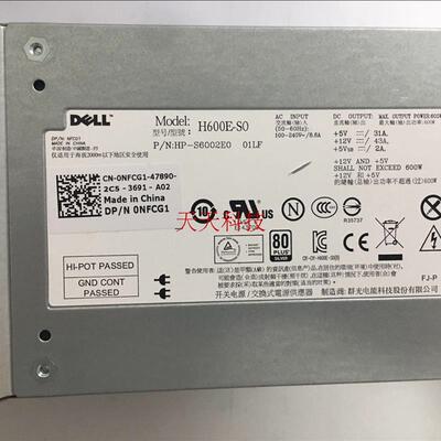 原装DELL PowerVault MD3220 电源 600W H600E-S0 NFCG1