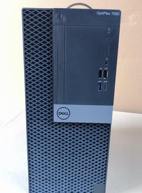 7060MT准系统 5060MT准系统商务办公主机 8代9代CPU