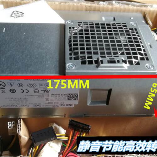 全新Dell Optiplex 3010 7010 9010电源250W PDF9N G4V10 H250AD