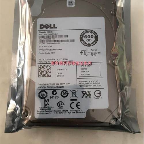 DELL ST600MM0006 600G 2.5寸 10K SAS 7YX58 07YX58 服务器硬盘
