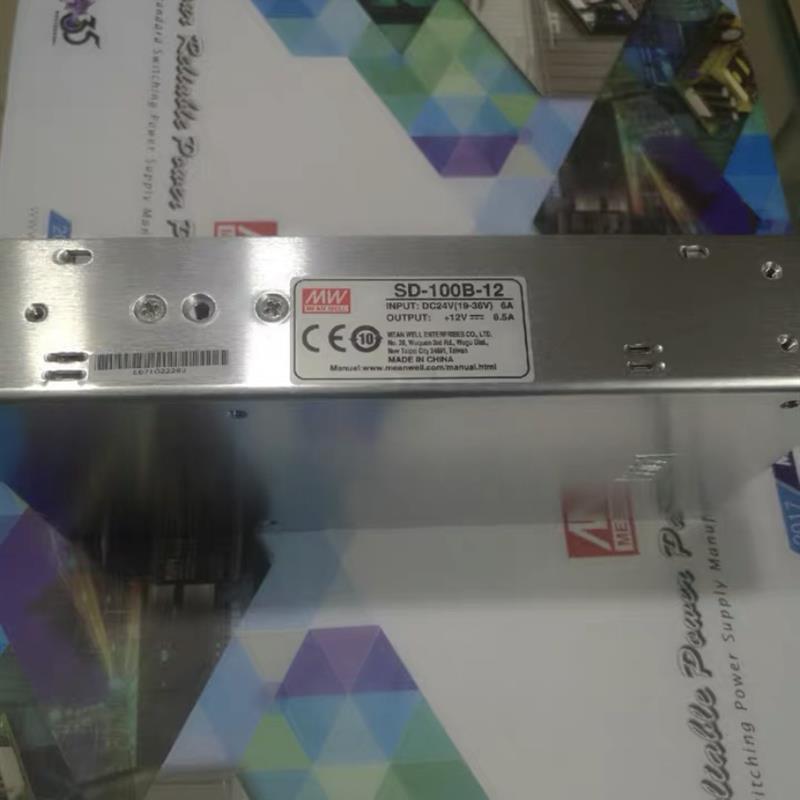 台湾明纬 SD-100B-12