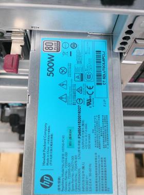 原装HP DL380Gen9 G9电源500W 723594-001 754377-001 720478-B21
