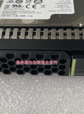 02312RNH 02312RBS 1.8TB 10K SAS 12Gb V3 V5系列服务器硬盘