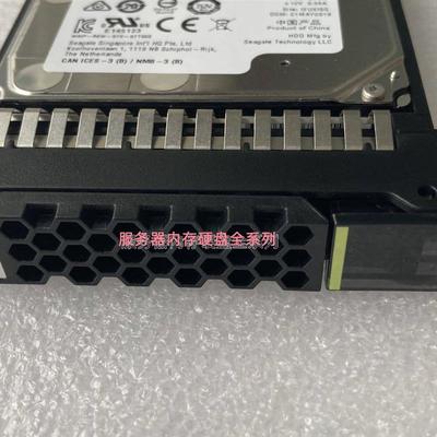 02312RNH 02312RBS 1.8TB 10K SAS 12Gb V3 V5系列服务器硬盘