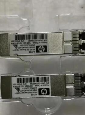 HP/惠普  8G光模块 SW SFP+ AJ716B AFBR-57D9AMZ-HP7 一年质保