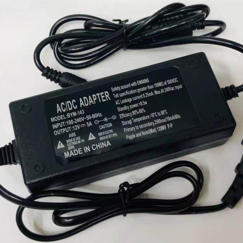全新大井12V5A 4A通用显示器点歌机主机原装电源适配器ADP-60E2