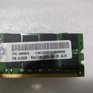 x3500 46W0674 x3550 M4服务器内存16G 12800R IBM原装 PC3L FRU