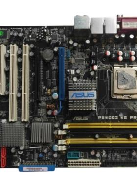 华硕P5WDG2 WS PRO 1.04G台式电脑工控机主板支持DDR2四通道775针