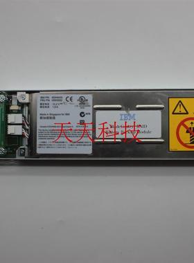 原装IBM8886 S刀箱SAS RAID备份电池FRU 45W5002 45W4439 43W3584