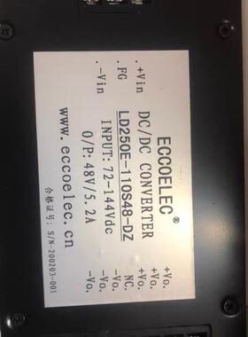 电源模块 ECC0ELEC   LD250E-110S48-DZ  输入72V转DC48V5.2A