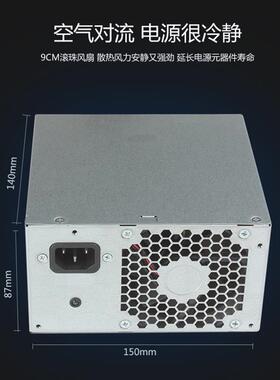 惠普HP Pav 510-p 570-p 电源 848052-006 759768-001 HK280-11FP