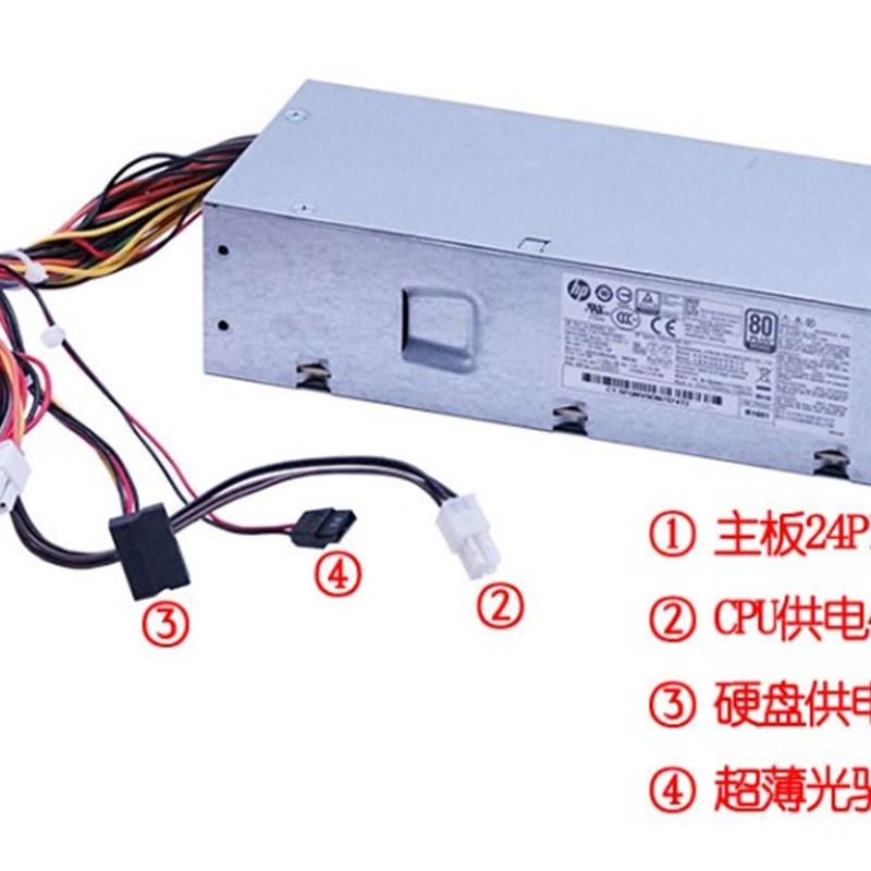 HP PCE019电源DPS-180AB-20 A 793073-001 797009-001 848050-003