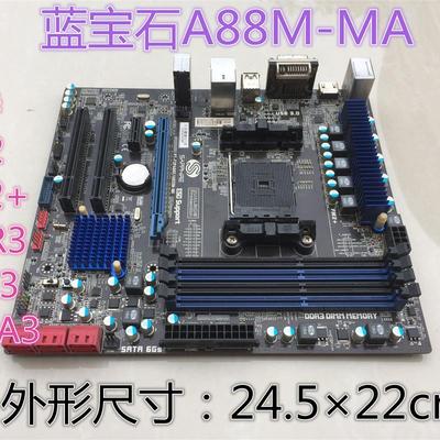 蓝宝石A88M-MA 支持FM2/FM2+/DDR3系列主板 USB3 SATA3集成主板