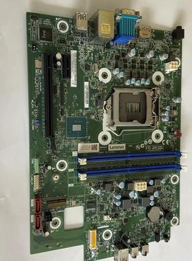 联想 IB460CX主板 天逸510S-07IMB M730e M430(C) M4000q 小机箱