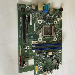 07IMB M730e M430 联想 M4000q 天逸510S 小机箱 IB460CX主板