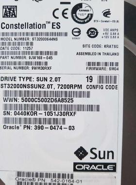 SunOracle 6180存储硬盘542-0164 390-0467 390-0474 7045982现货