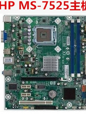 G31主板 MS-7525 DX2390 775针 DDR2 464517-001 513352-001
