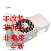 电源ps 台式 小机箱 hk280 4241 机 3181 联想 tfx14针 71fp