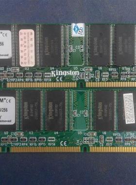 拆机正品pc133/100  150  SD128M SD256M 工控机SD内存 台式机