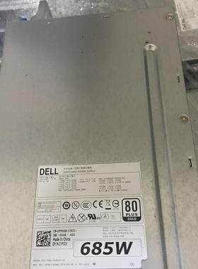 DELL  T5610 685W 工作站电源 D685EF-00 F685EF-00 T3610 YP00X