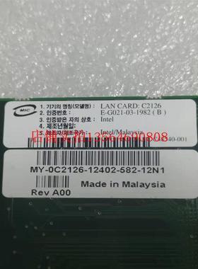 DELL  intel RC82545GM 1000M 光纤网卡 0C2126 现货