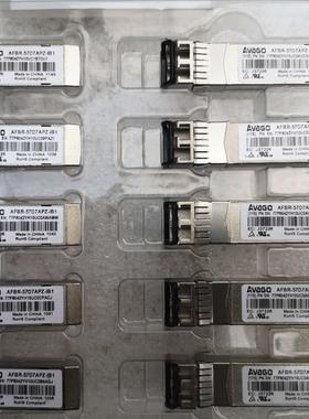 Avago/安华高 AFBR-57D7APZ-IB1 8GB多模光纤模块 原厂正品现货