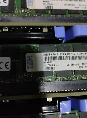 原装 IBM P720 P740 P750 P710 P730 78P1915 16G 1333小型机内存
