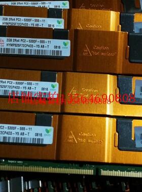 原装HP G5 2G PC2-5300F 2G DDR2 667 FBD内存398707-051内存