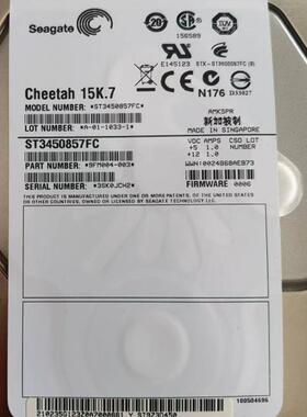 0235G123 ST9Z3D450 S5300 S5500 S5600 450GB 15K FC 硬盘